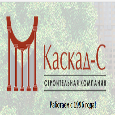 Каскад-С