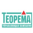 Теорема