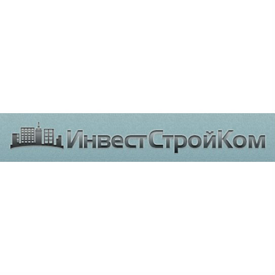 ИнвестСтройКом