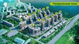 Генеральный план жилого комплекса Бородино